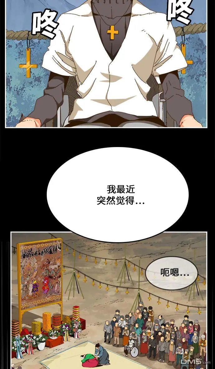 第449话