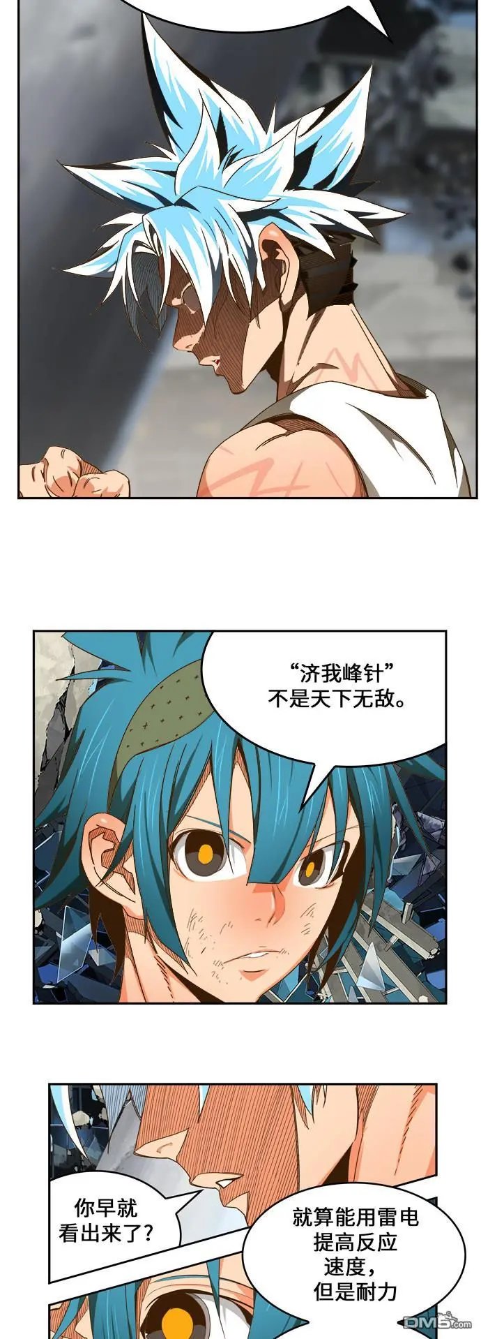 第450话