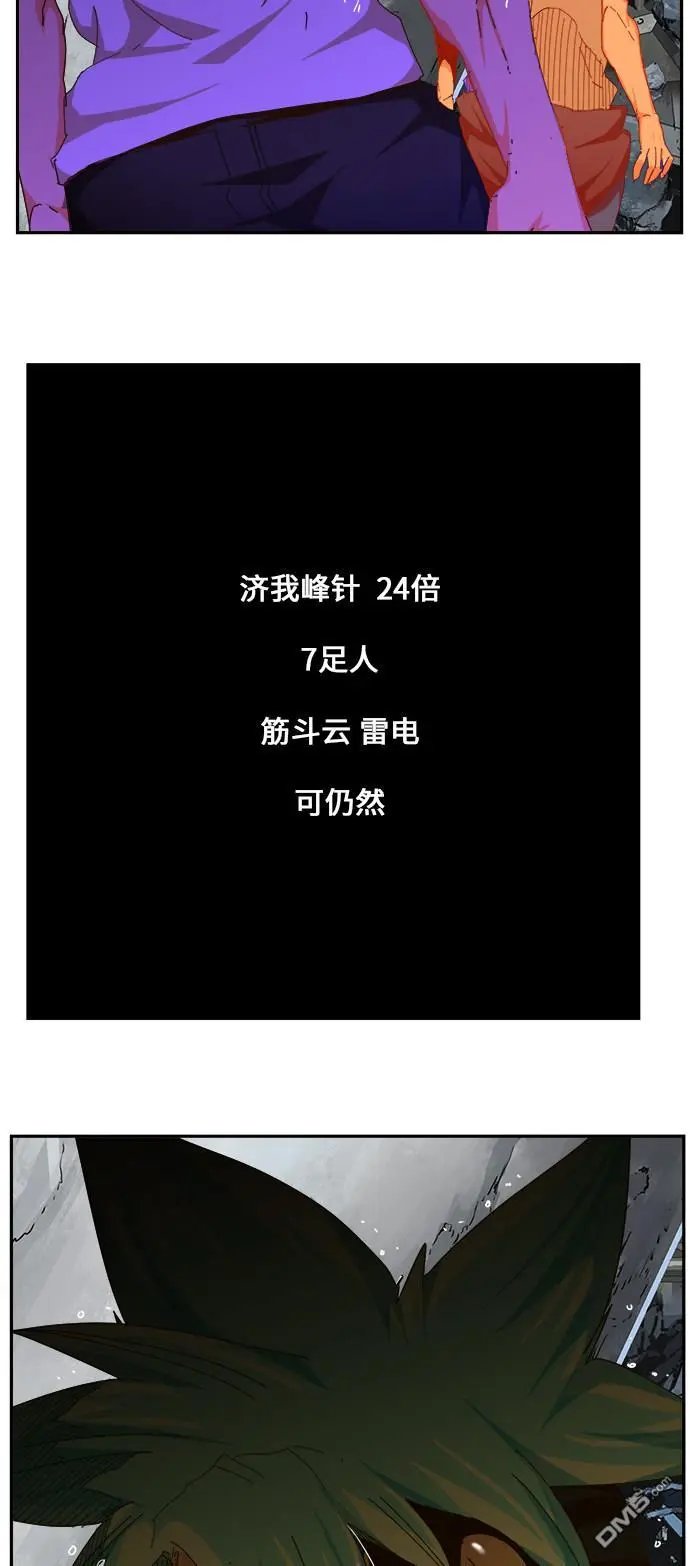 第450话
