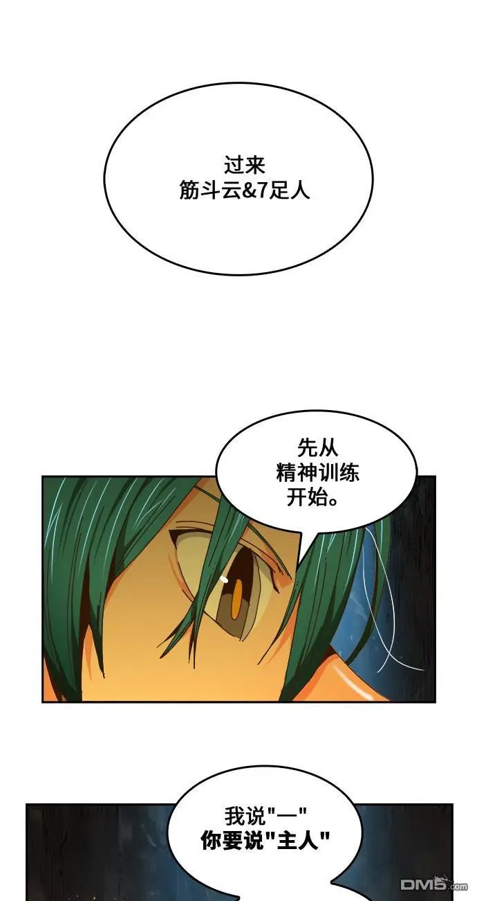 第451话