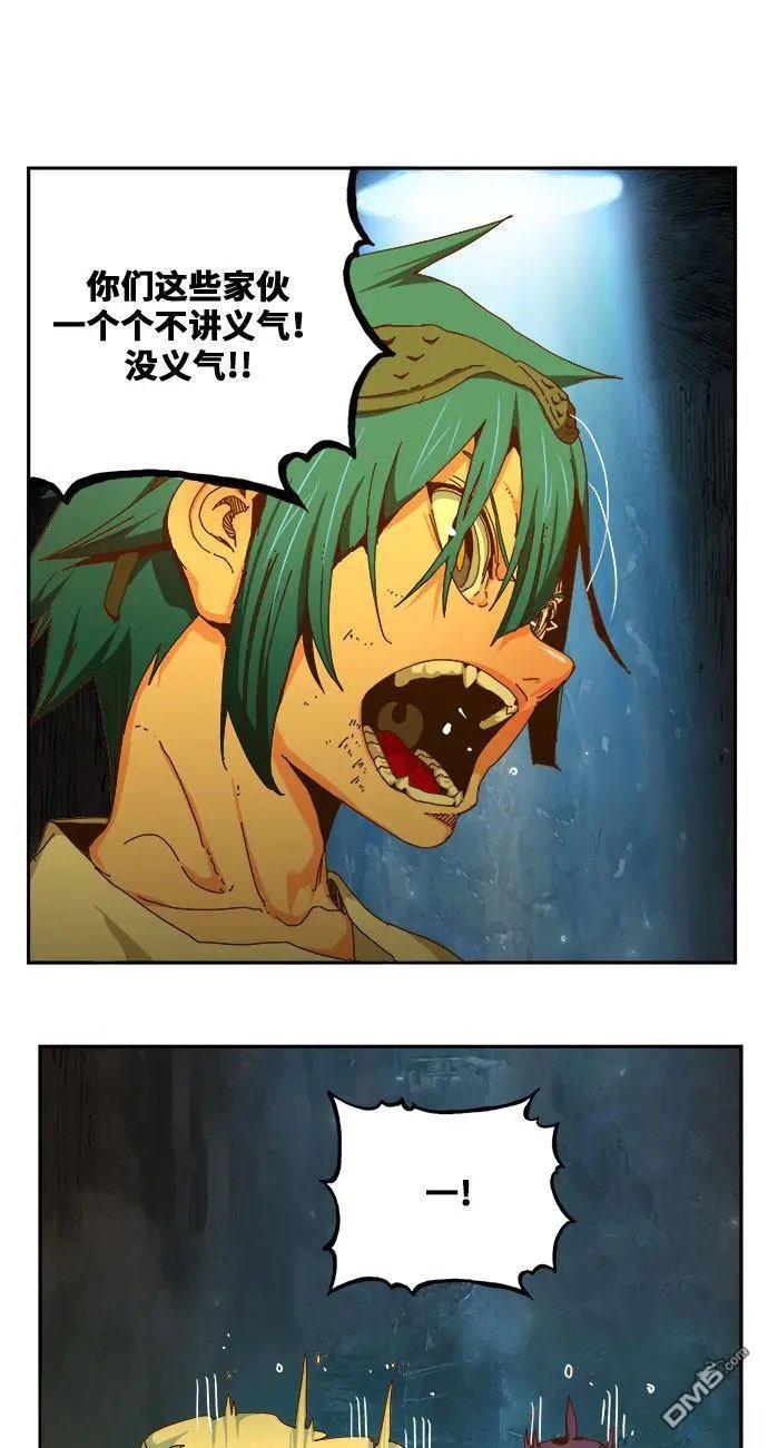 第451话