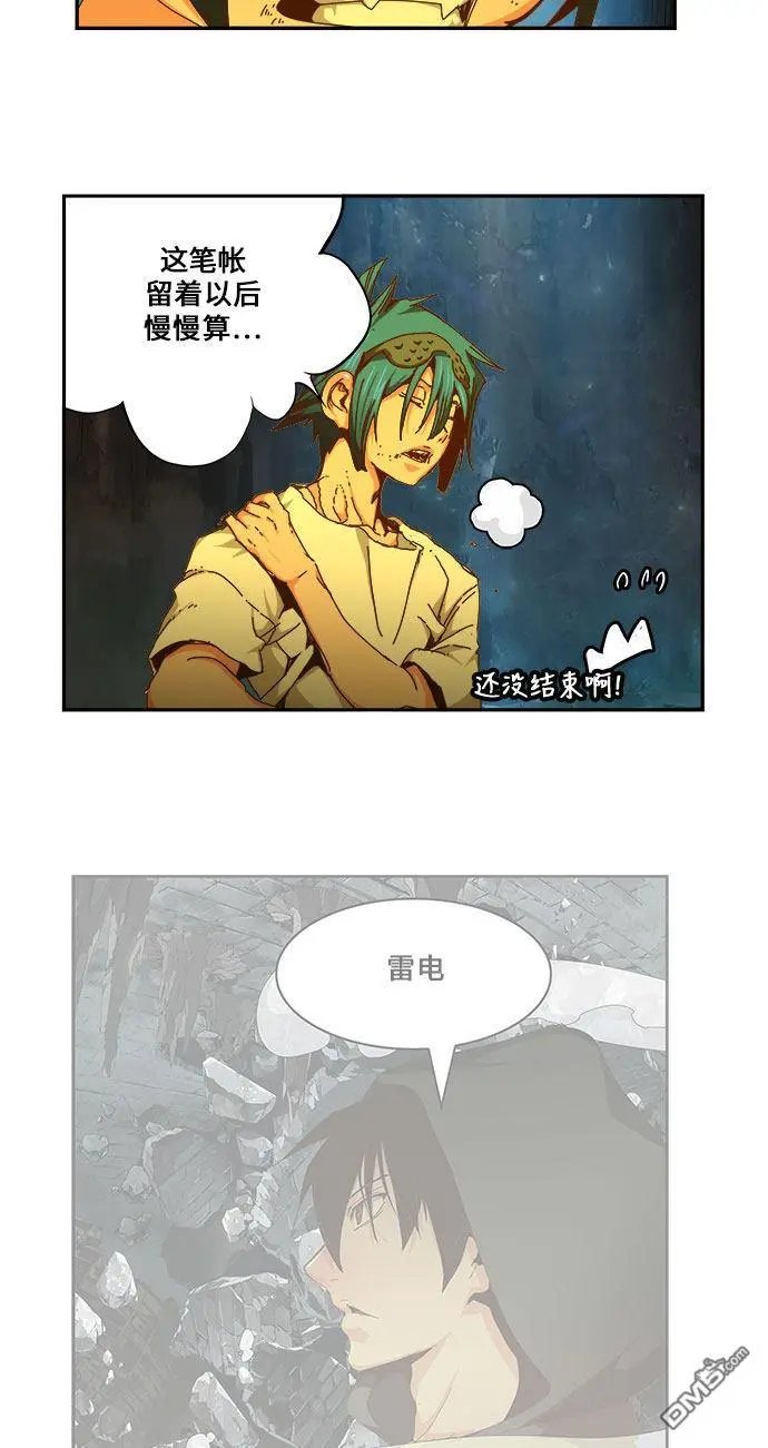 第451话