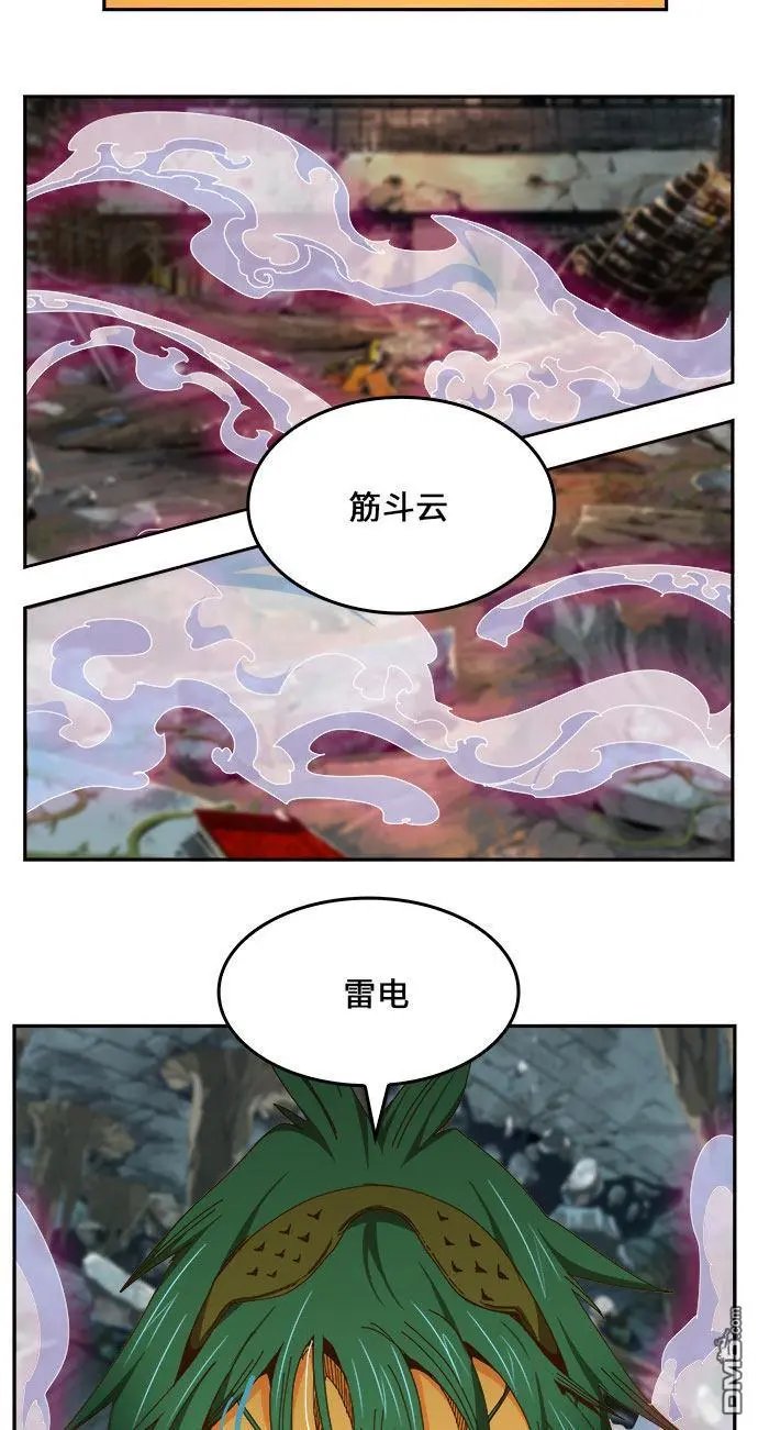 第451话