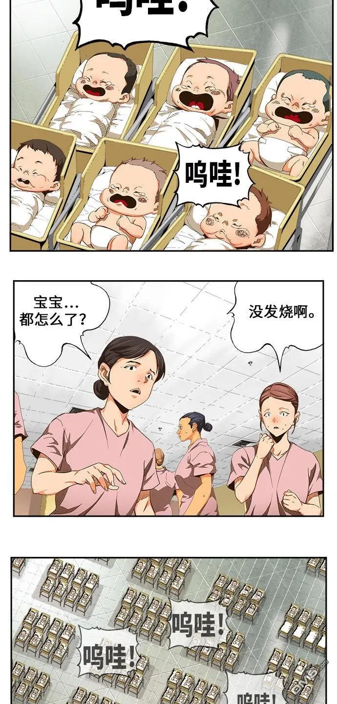 第451话
