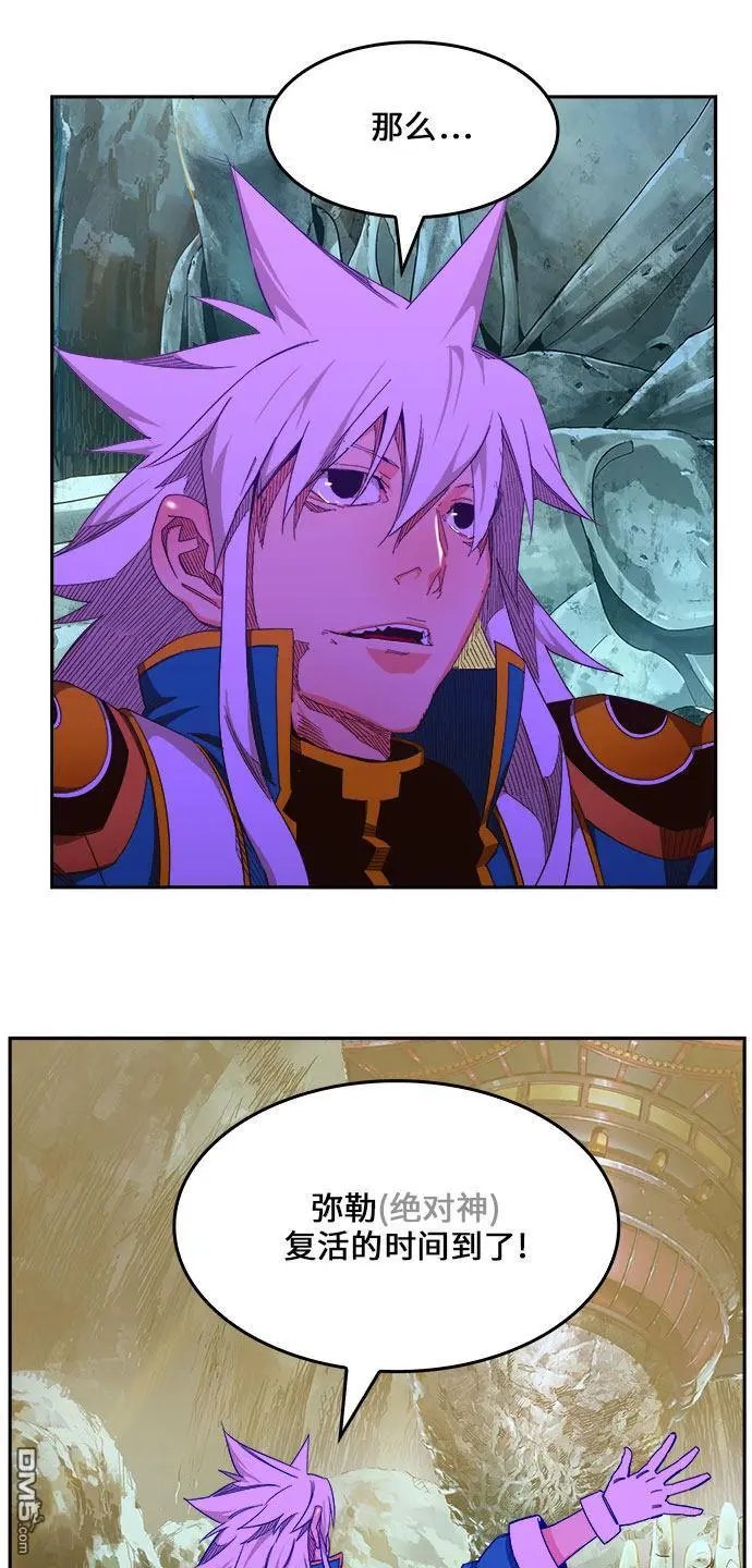 第451话