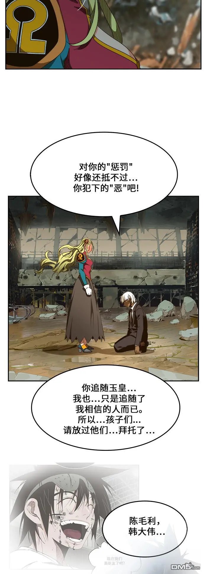第452话