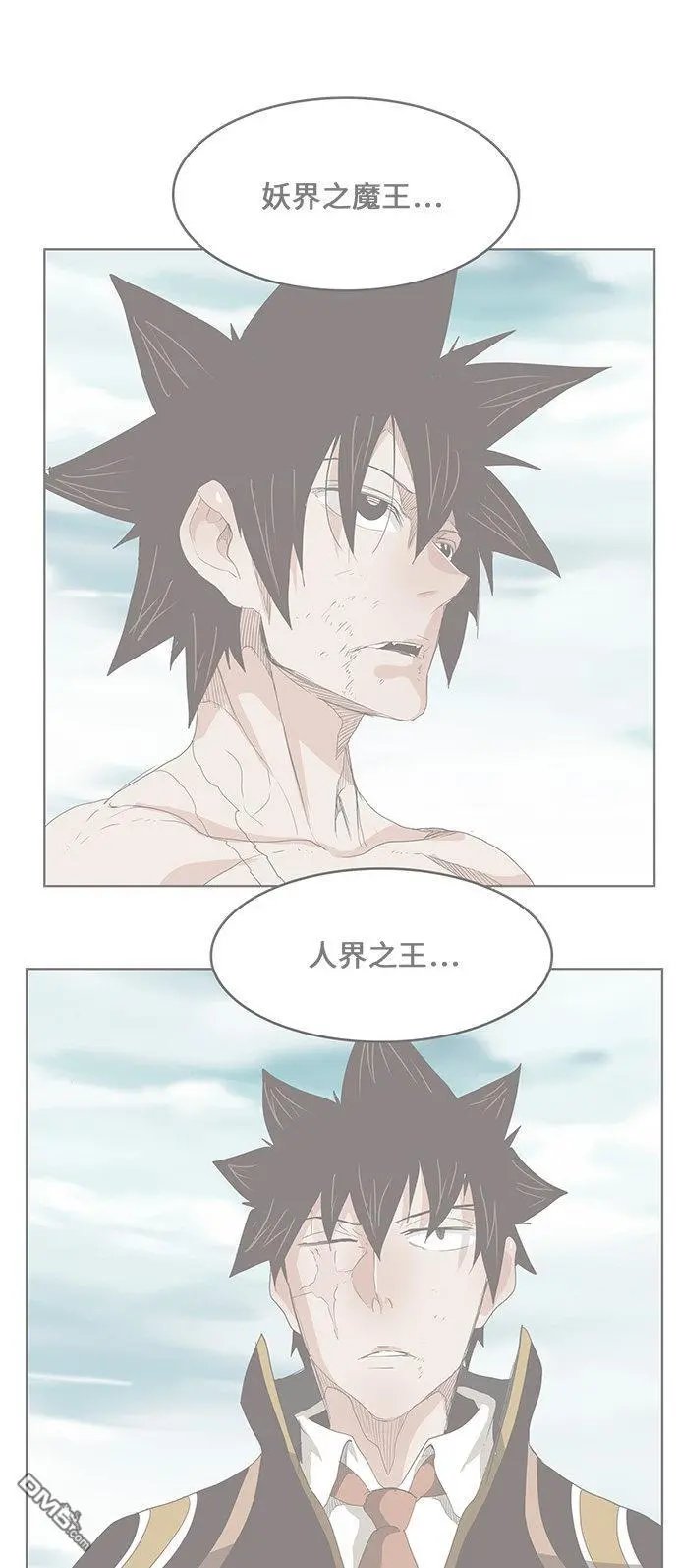 第453话