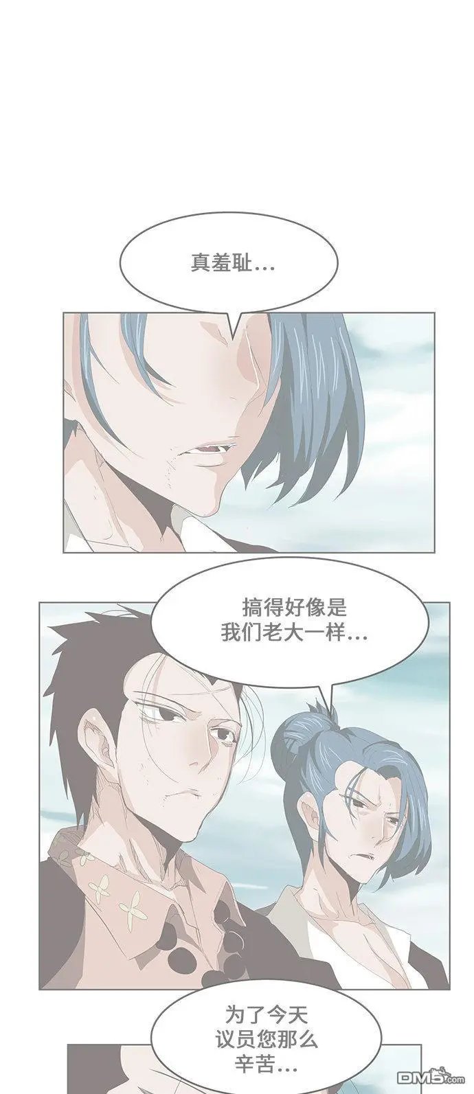 第453话