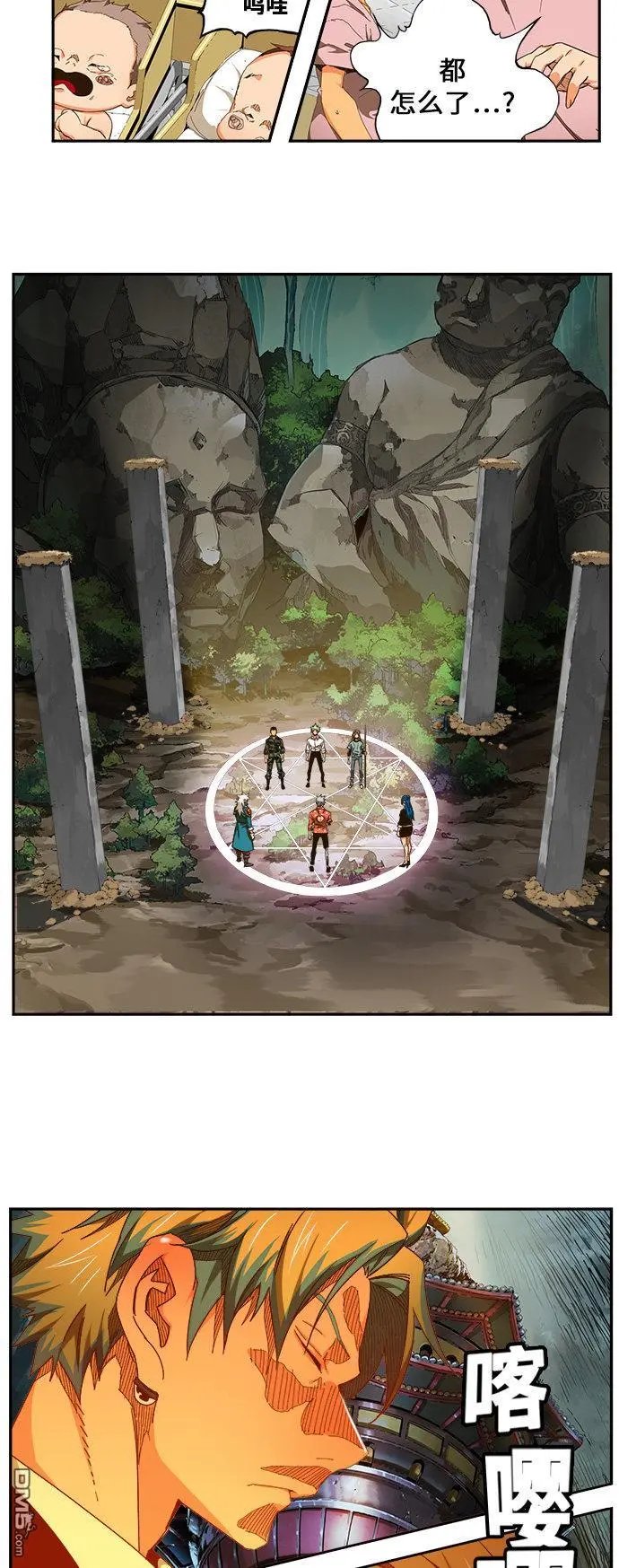 第453话