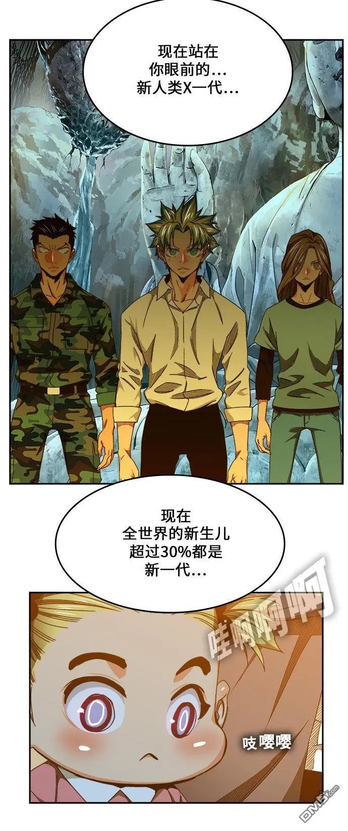 第453话
