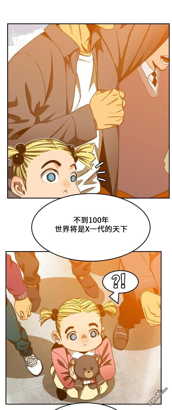 第453话
