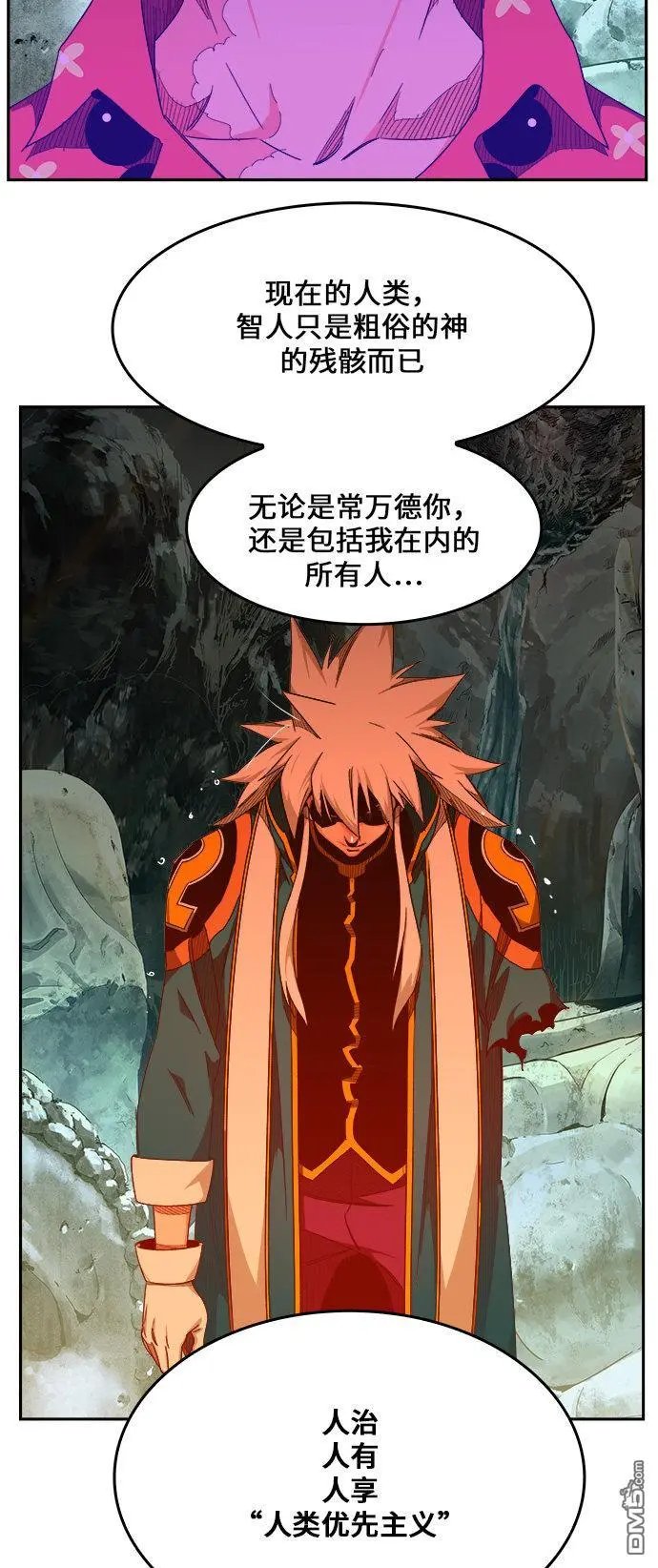 第453话