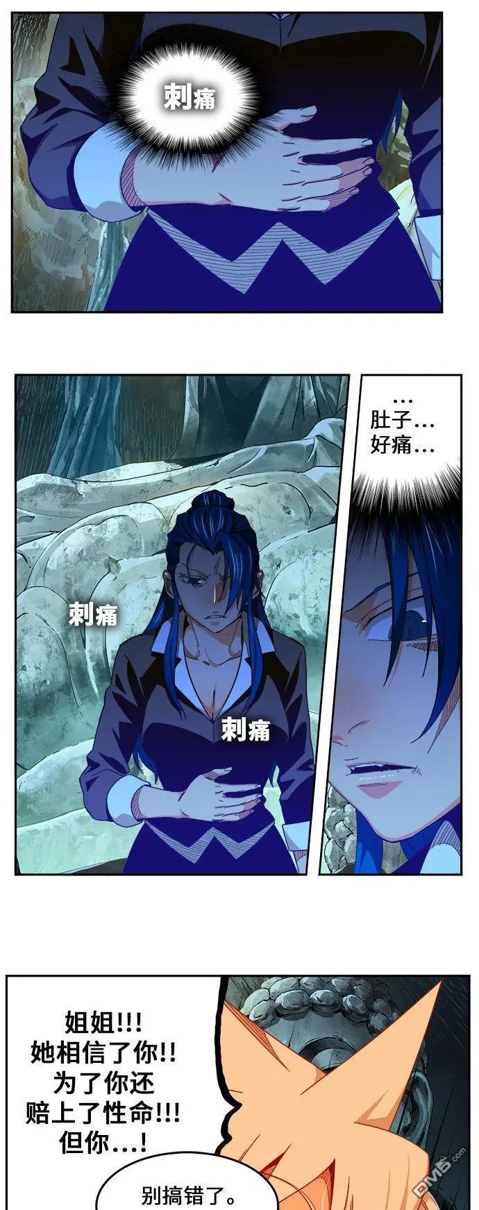 第453话