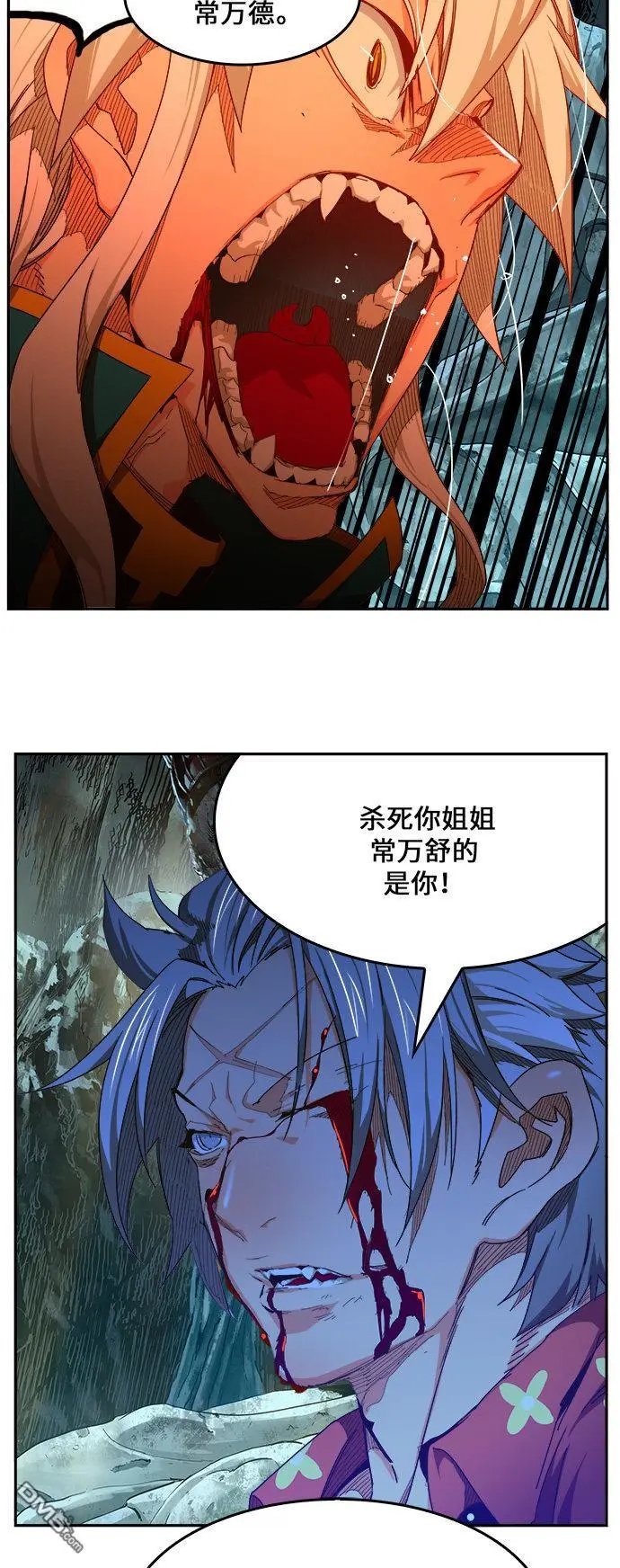 第453话