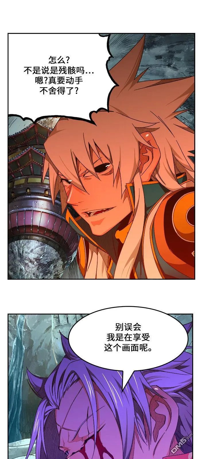第453话