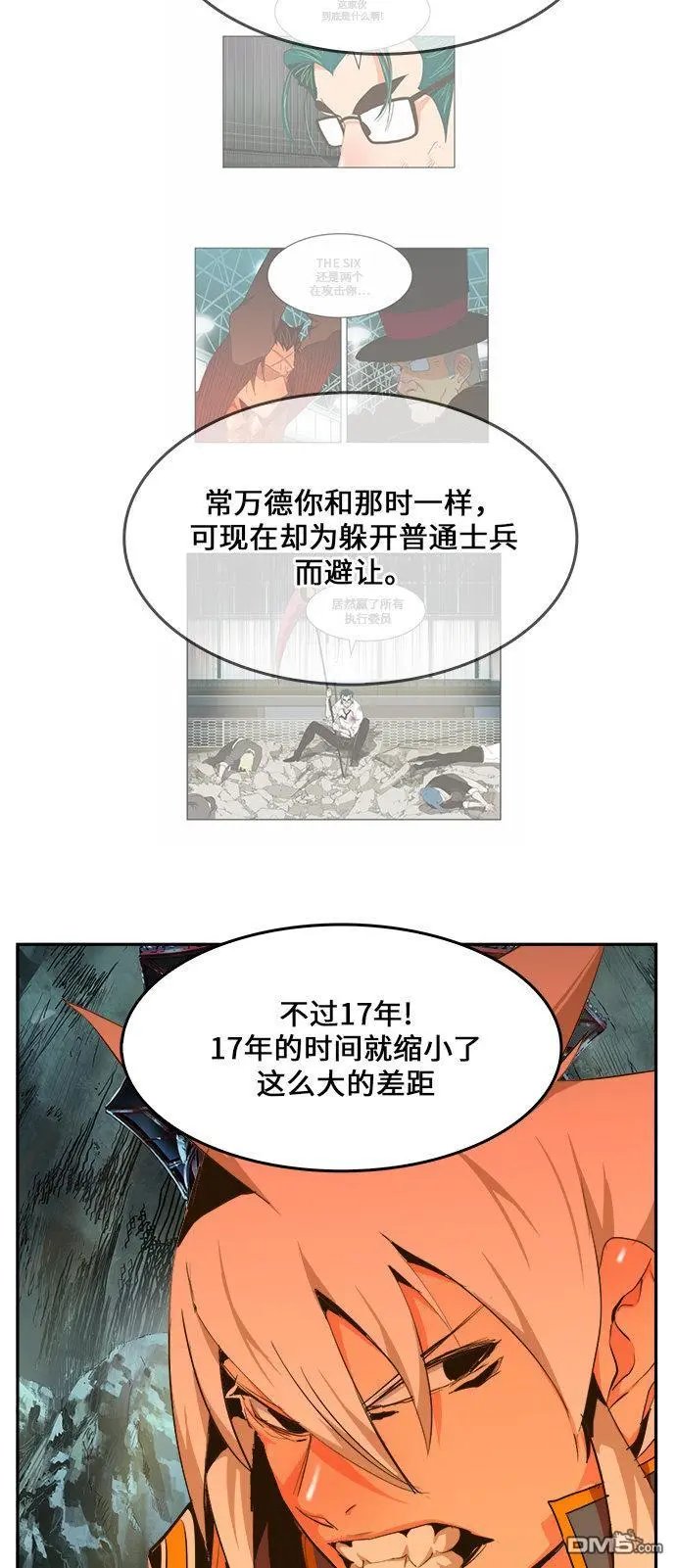 第453话