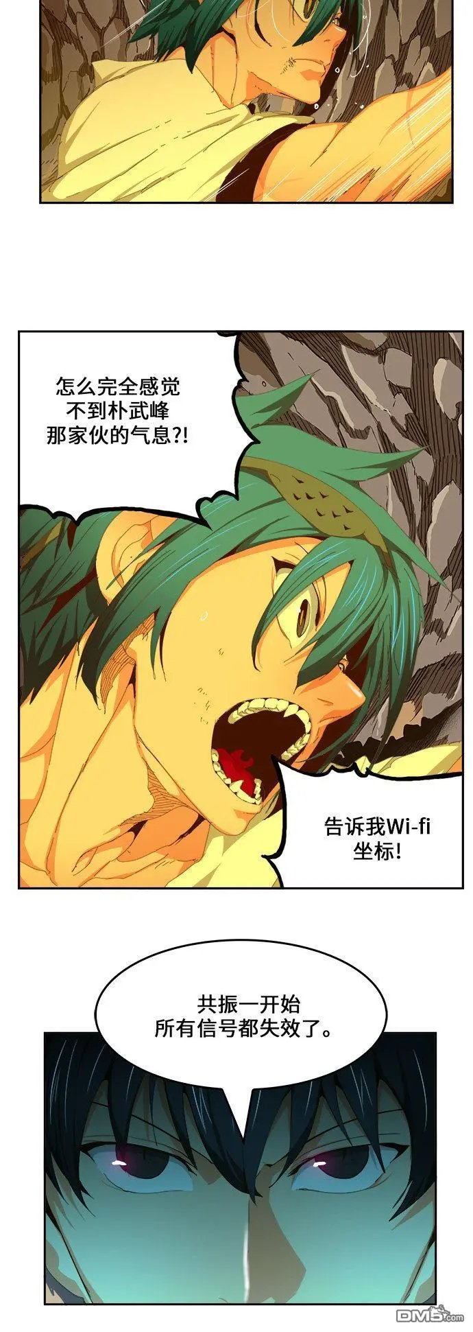 第453话