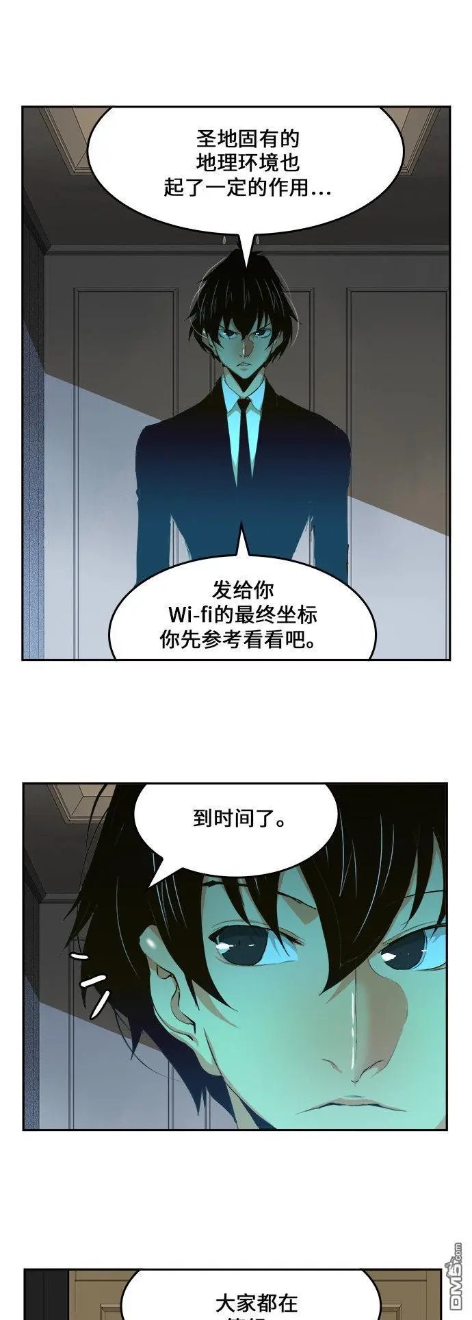第453话
