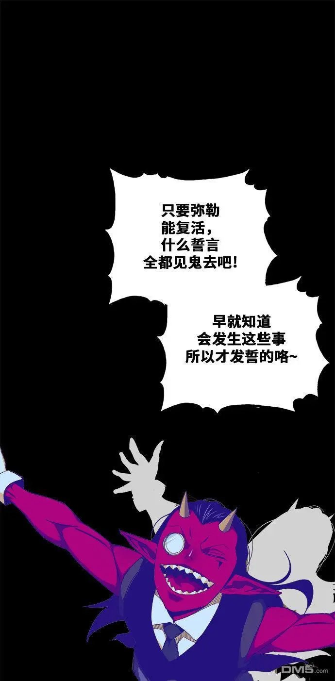 第453话