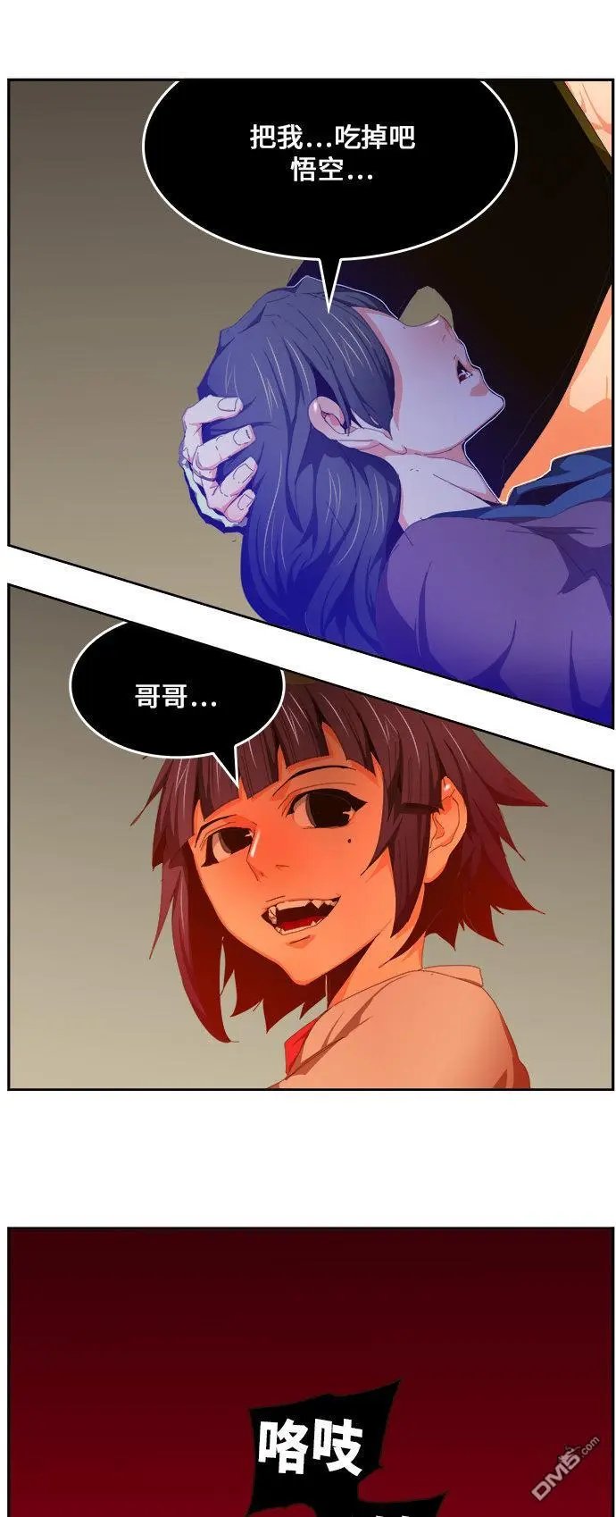 第453话