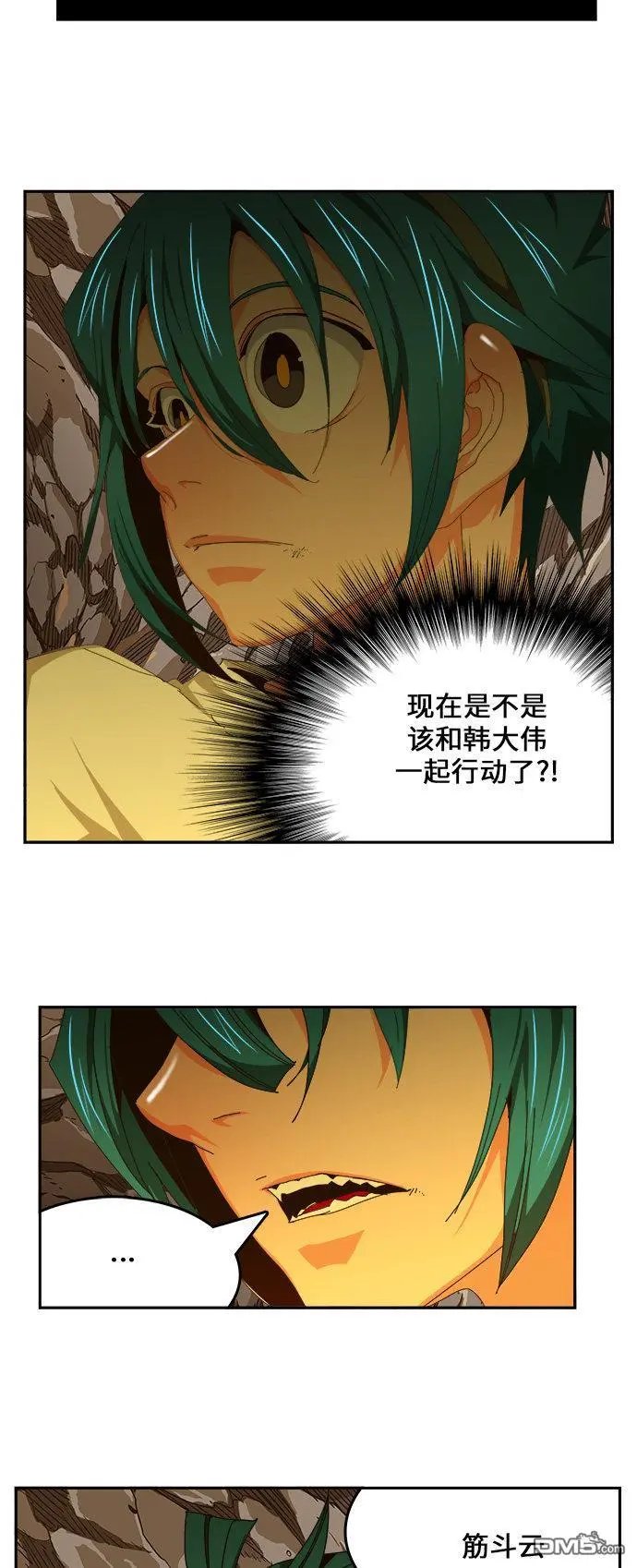 第453话