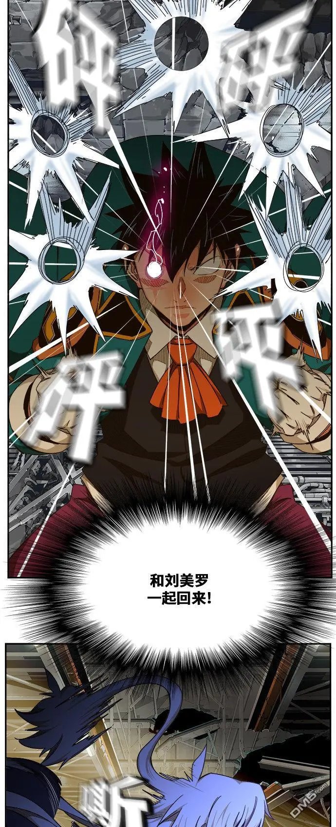 第453话