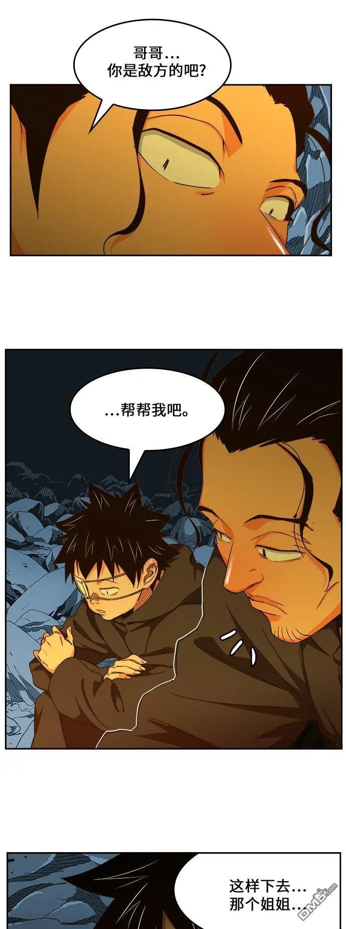 第454话