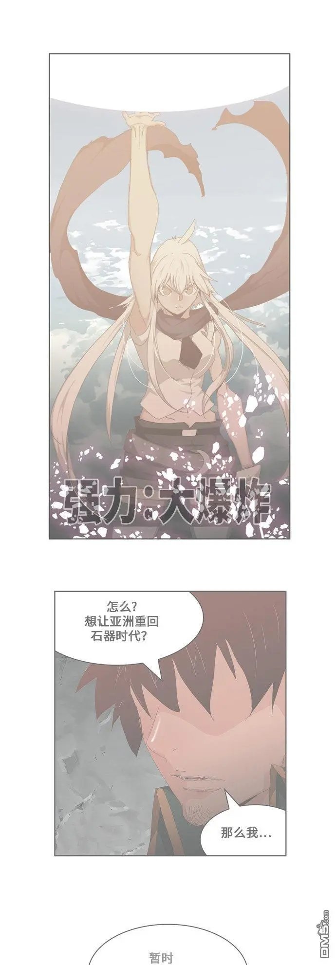 第455话