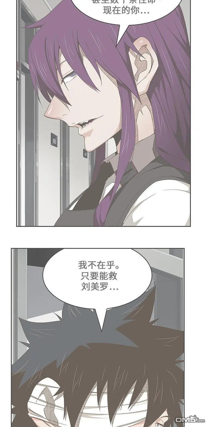 第455话