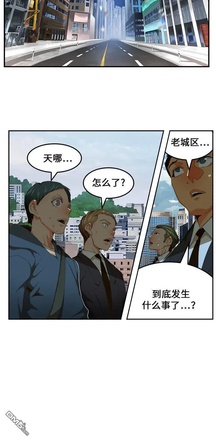 第455话