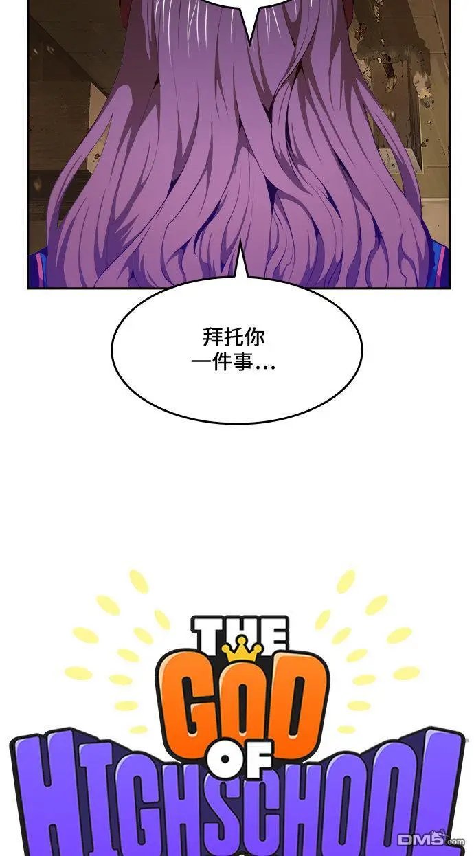 第455话