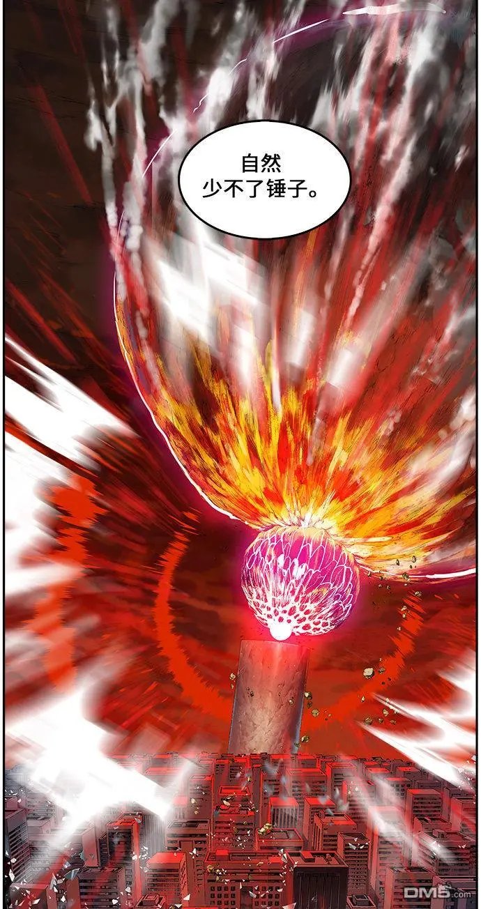 第455话