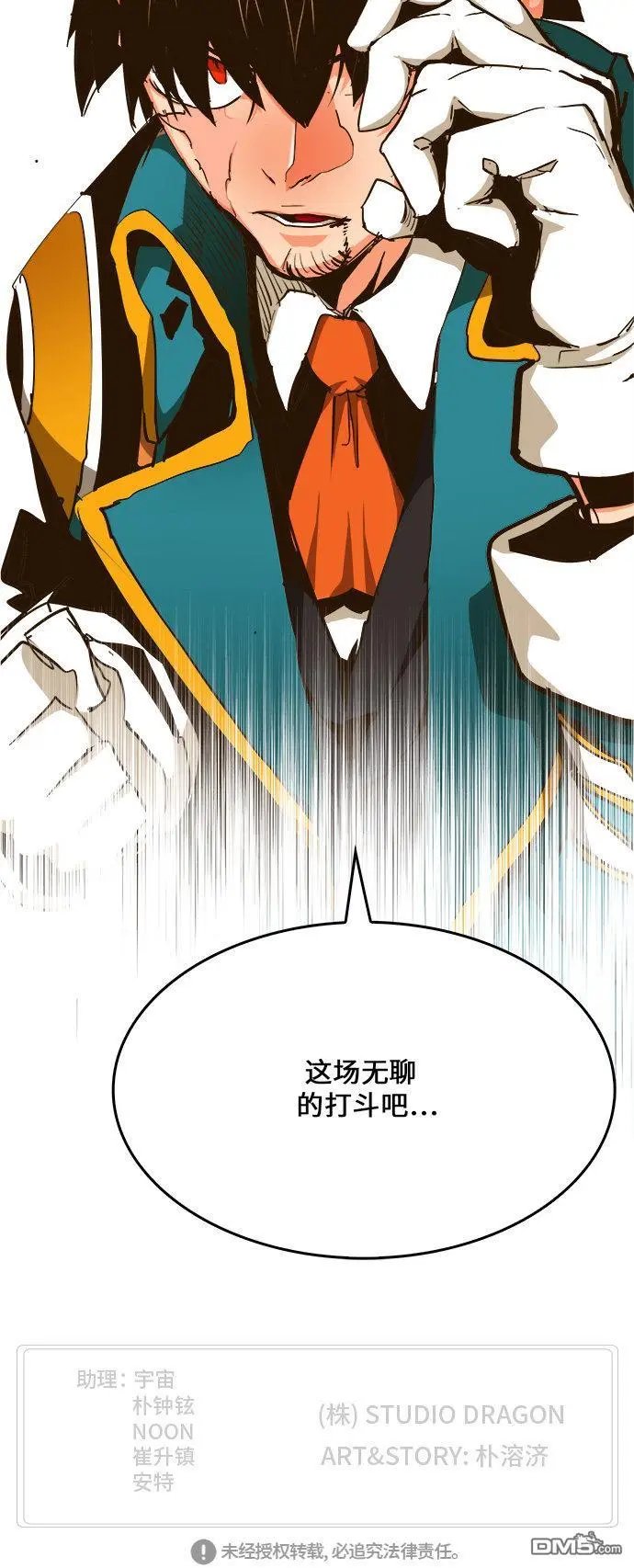 第455话