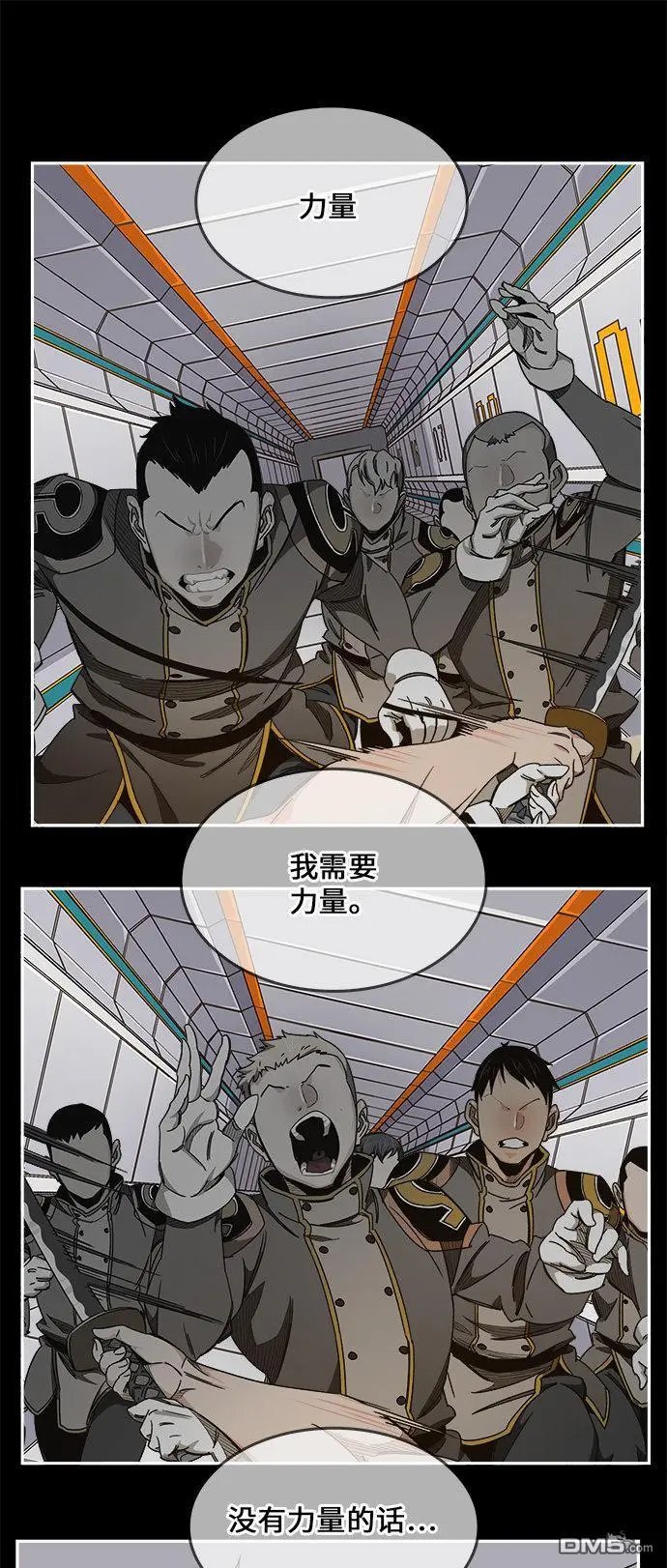 第456话