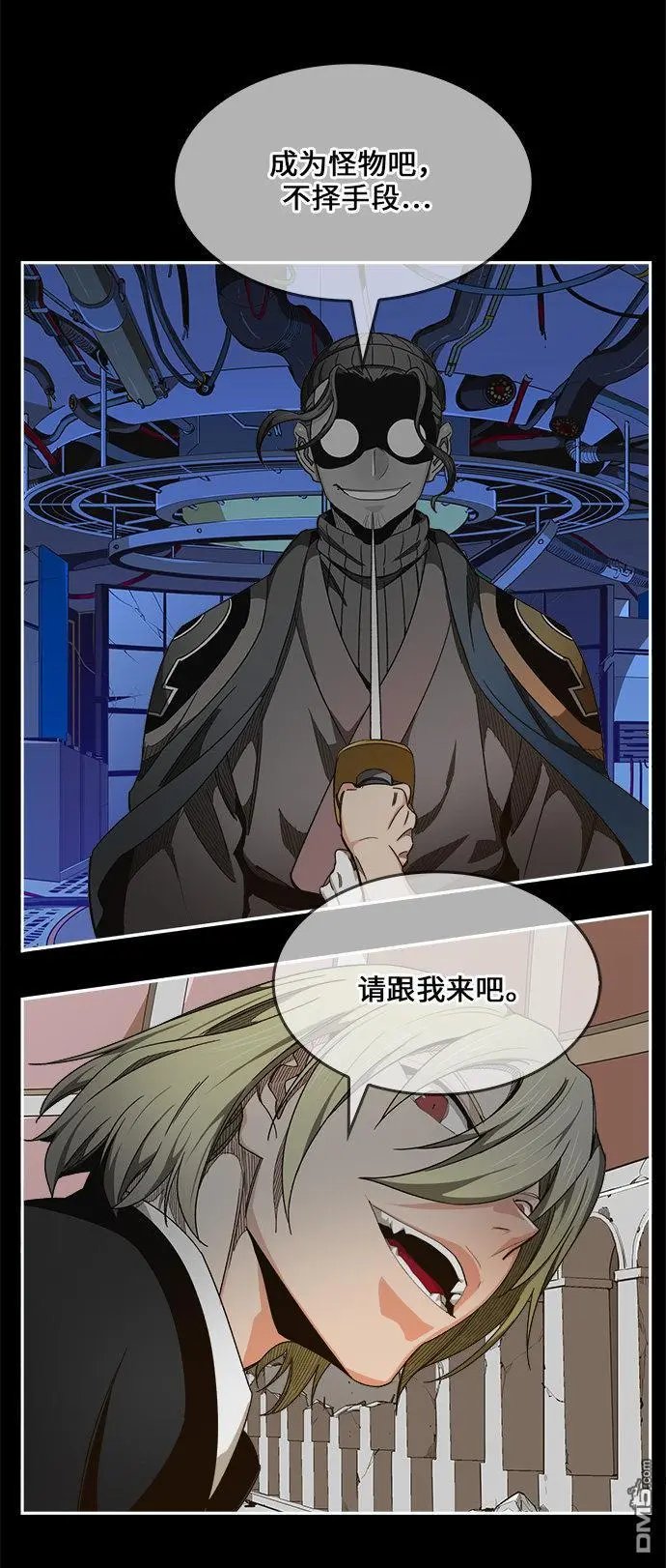 第456话