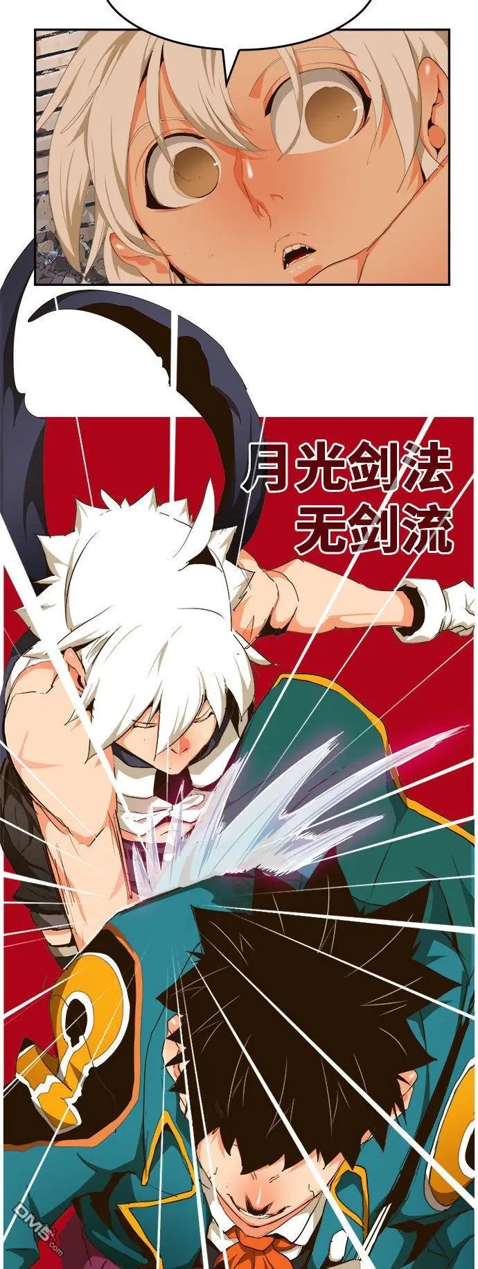 第456话