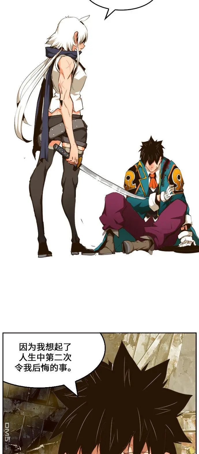 第456话