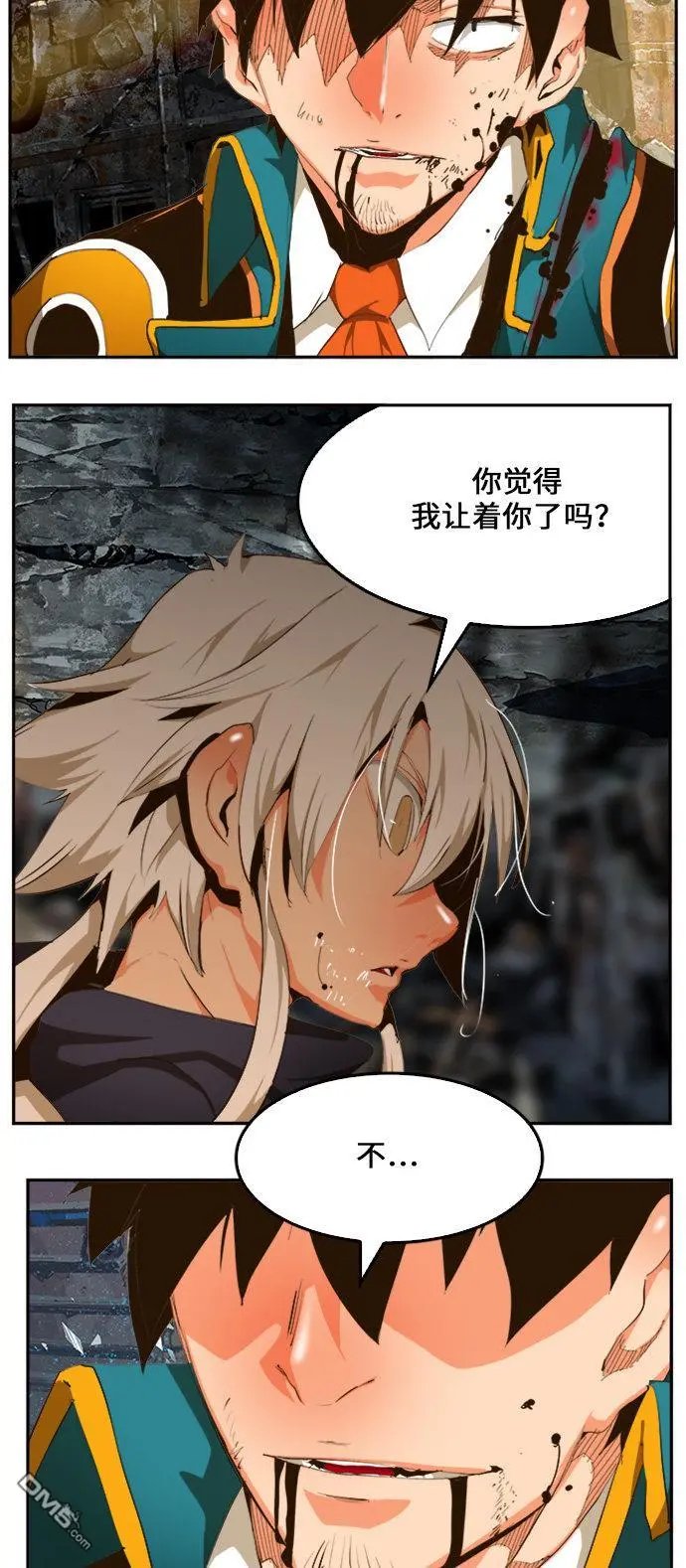 第456话