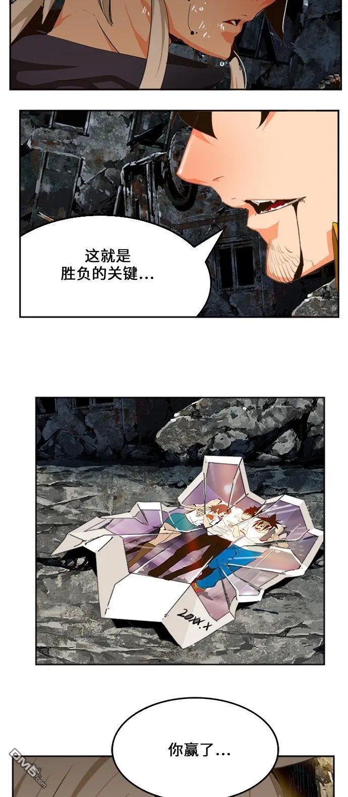 第456话