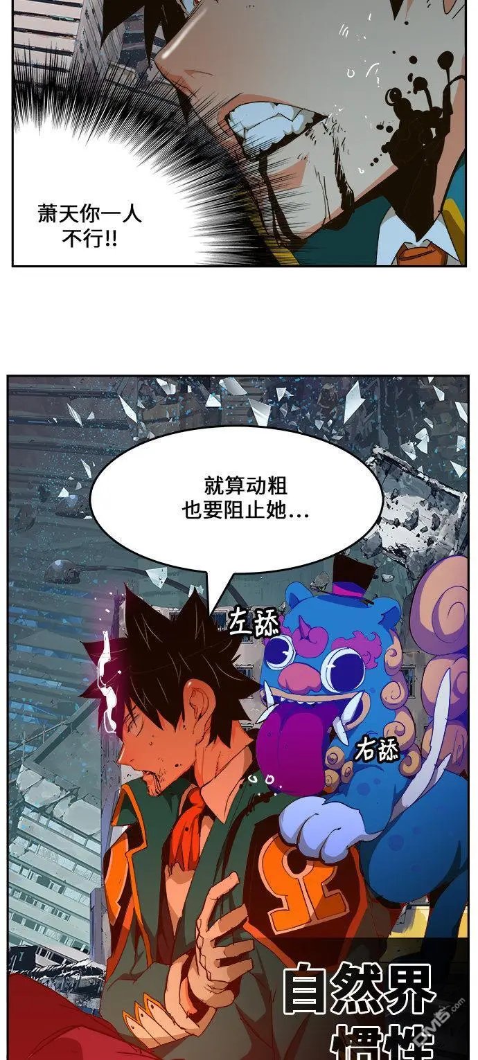 第456话