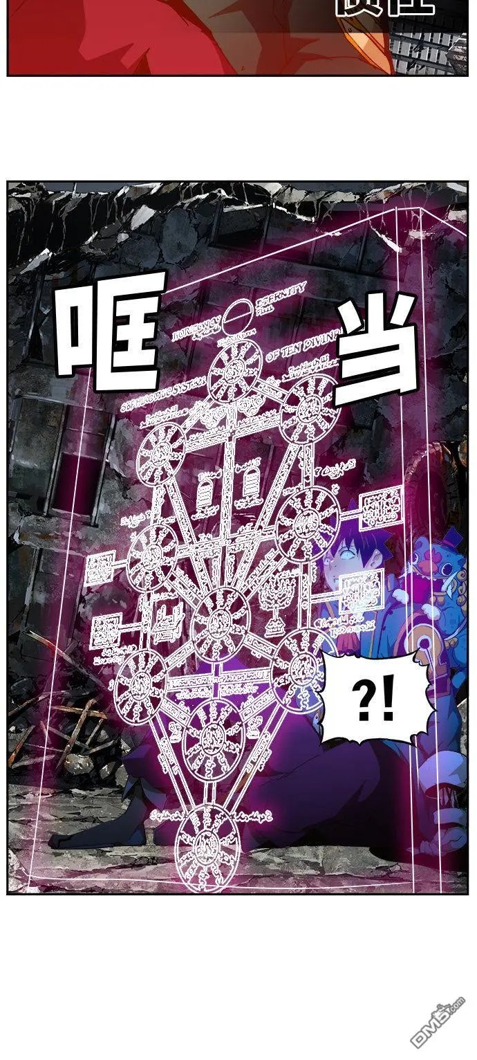 第456话