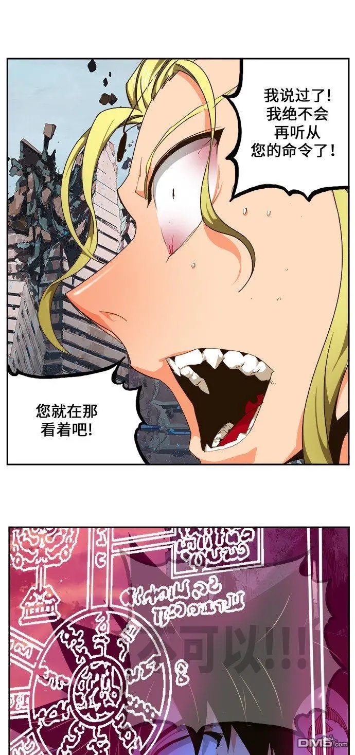 第456话