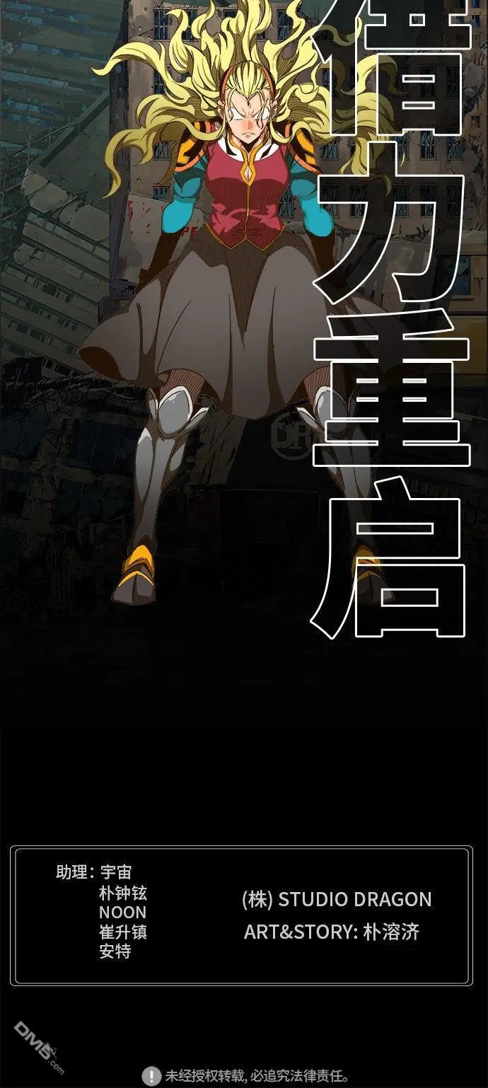 第456话