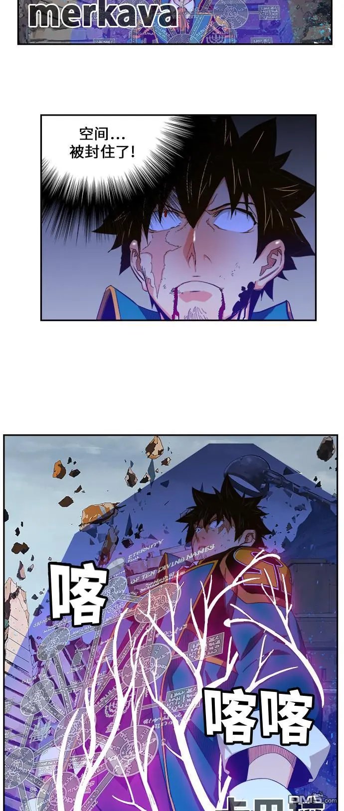 第457话