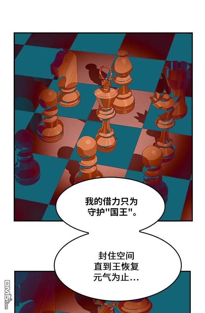 第457话