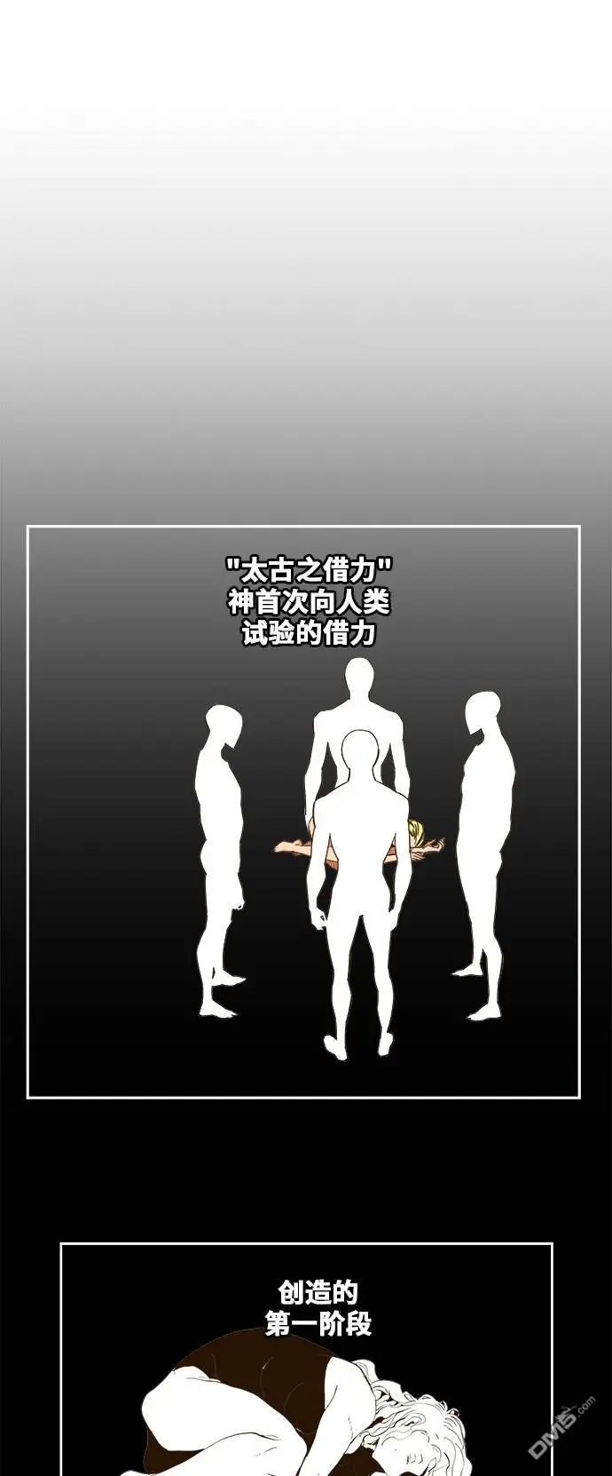 第457话