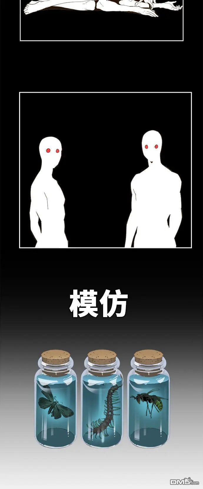 第457话