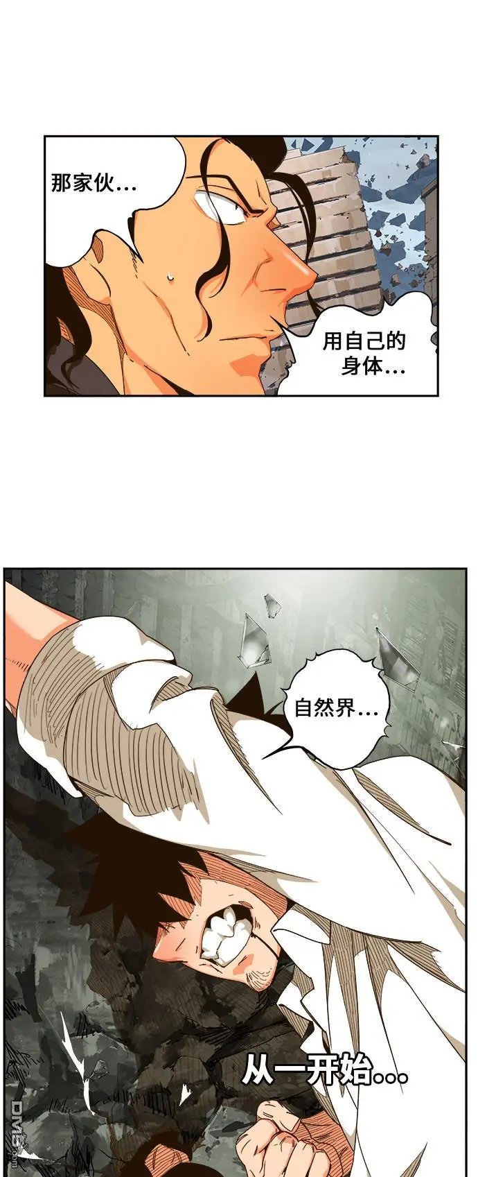 第458话