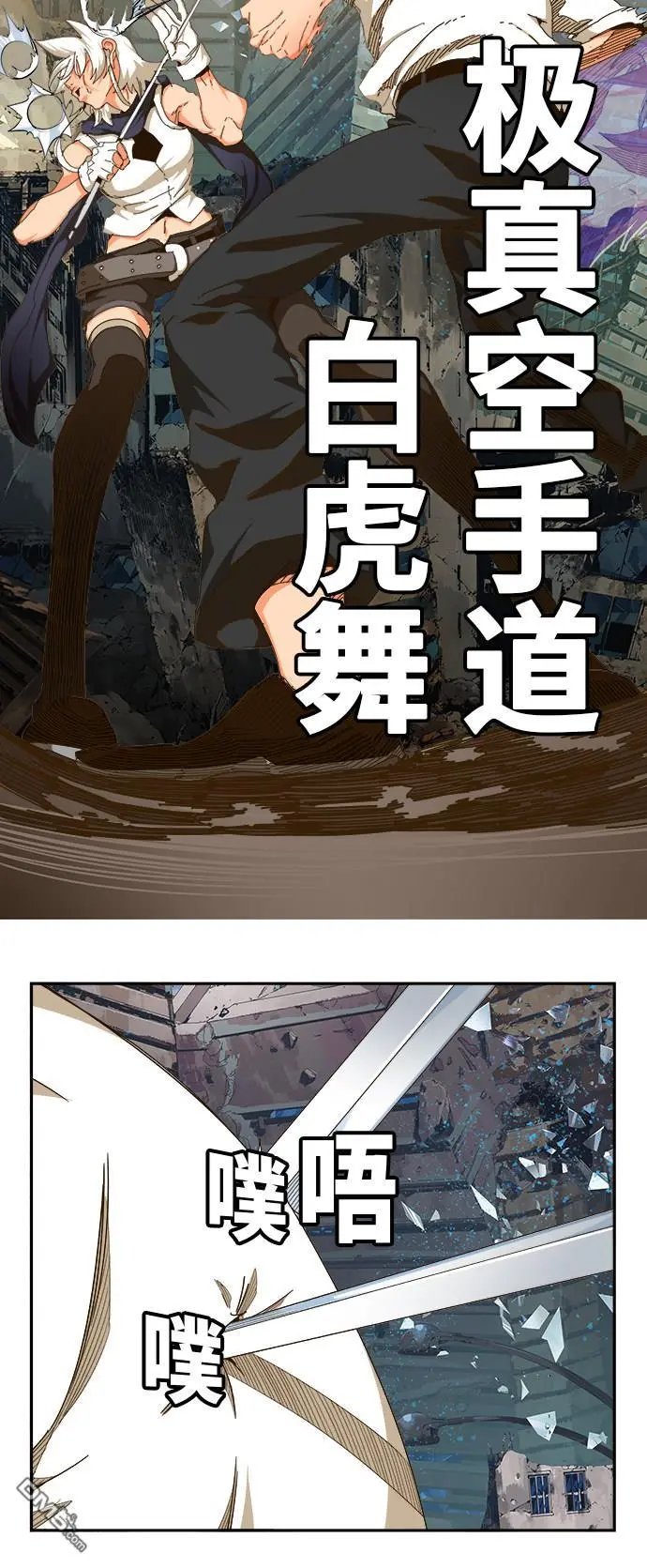 第458话