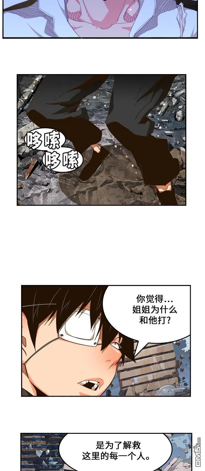 第458话